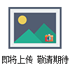 HT-3079袋式過濾器方便實用